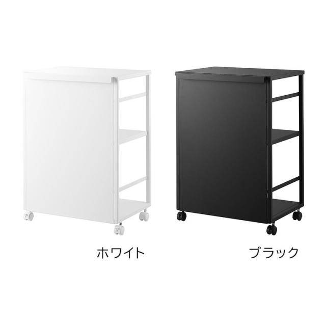 山崎実業 tower 目隠しワゴン タワー 天板付き 公式 2段 8466 8467