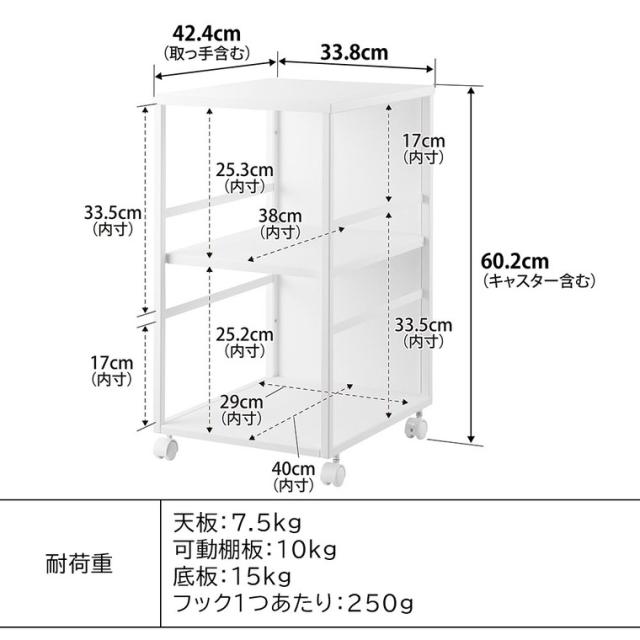 山崎実業 tower 目隠しワゴン タワー スリム 天板付き 公式 8470 8471 ホワイト ブラック 送料無料 / 2段 収納 ランドリーワゴン キャスターワゴン キッチンワゴン ランドセルラック タワーシリーズ yamazaki_13