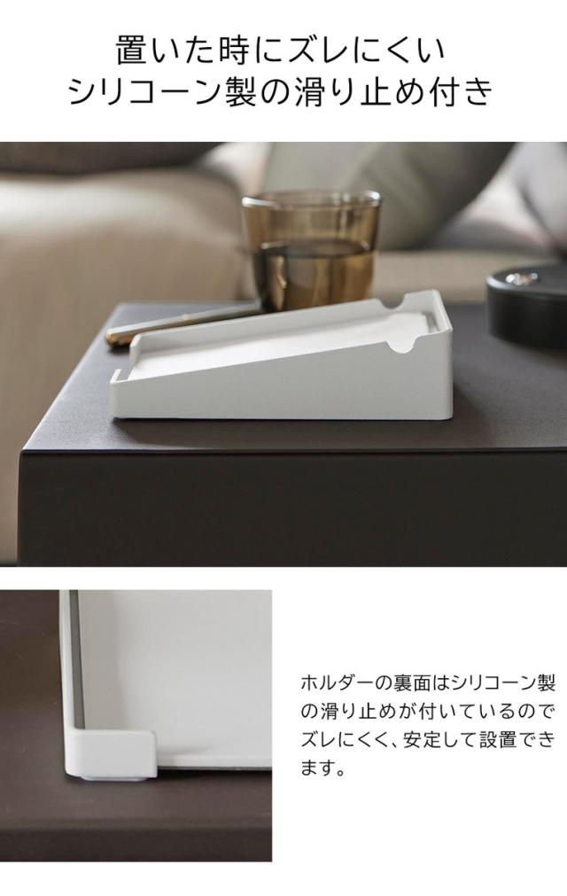 山崎実業 tower ペンが置けるメモホルダー タワー 公式 10328 10329