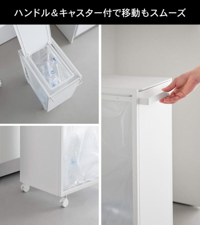 山崎実業 tower スリム蓋付き目隠しダストワゴン タワー 45L 公式