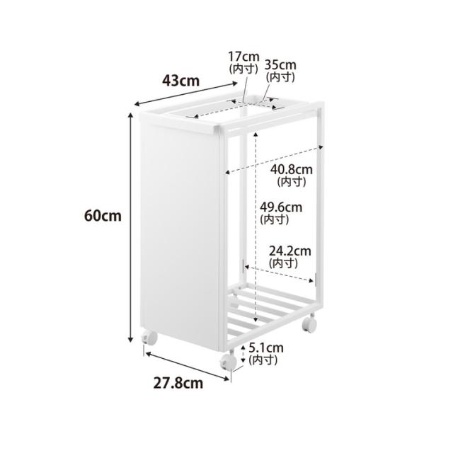 山崎実業 tower スリム目隠しダストワゴン タワー 45L 公式 10641 10642 ホワイト ブラック 送料無料 / ゴミ箱 ダストボックス キャスター付き 省スペース ゴミ袋 分別 資源ゴミ キッチン 台所 yamazaki JGS_6