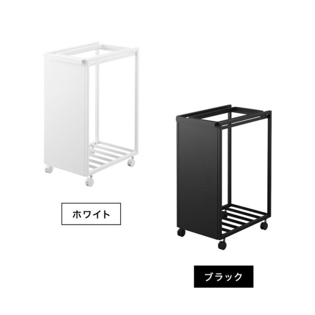 山崎実業 tower スリム目隠しダストワゴン タワー 45L 公式 10641 10642 ホワイト ブラック 送料無料 / ゴミ箱 ダストボックス キャスター付き 省スペース ゴミ袋 分別 資源ゴミ キッチン 台所 yamazaki JGS_7