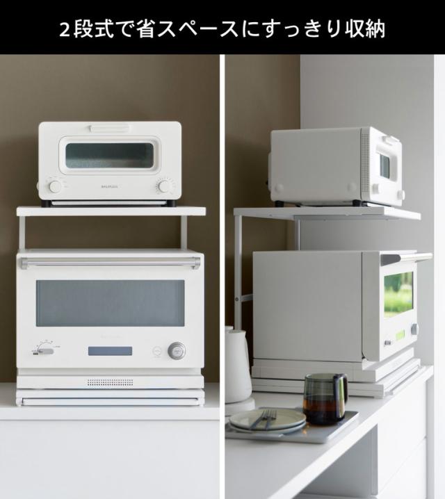山崎実業 tower スライドテーブル付きキッチン家電下ラック タワー 2段