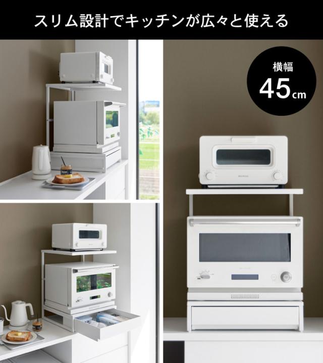 キッチン収納 山崎実業 タワー ホワイト 山崎実業 tower 伸縮スライド