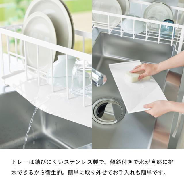 山崎実業 tower 水切れの良いスリム水切りワイヤーバスケット タワー 公式 10701 10702 ホワイト ブラック 送料無料 水切りかご 水切りラック 水切りトレー 自動排水 キッチン用品 yamazaki JGS の通販は - ソムリエ ギフト au PAY マーケット