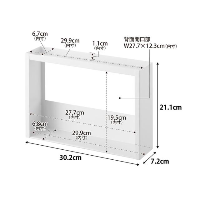 山崎実業 tower 洗面台横 収納ラック タワー 2段 公式 10898 10899