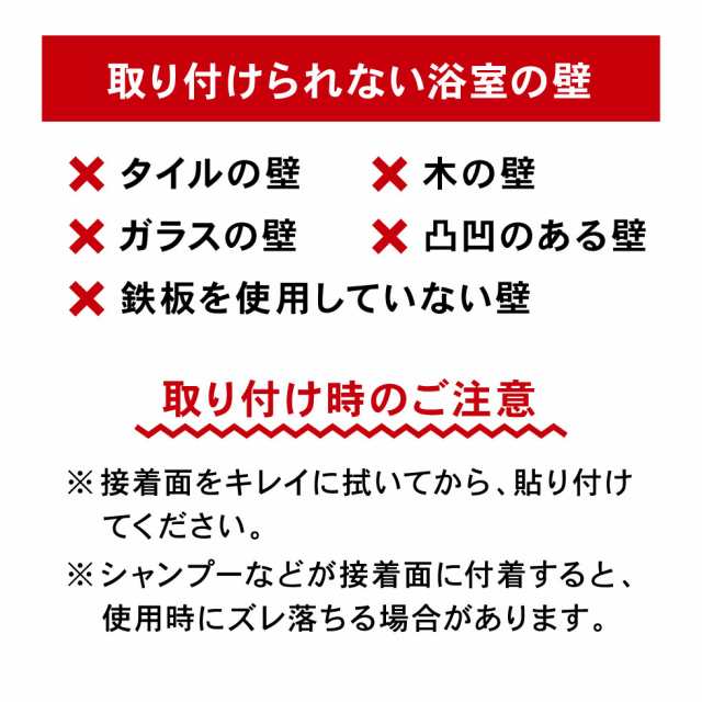 山崎実業 tower タワー マグネットバスルームゴミ箱 ホワイト ブラック 5540 5416 浴室収納 お風呂 おもちゃ収納 掃除用具 収納 磁石  壁の通販はau PAY マーケット - ソムリエ＠ギフト