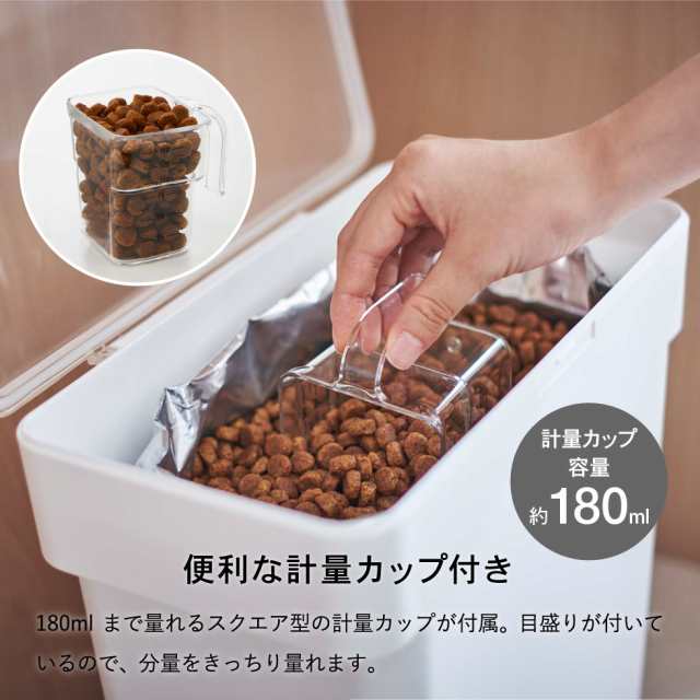 tower 山崎実業 送料無料 タワー 密閉袋ごとペットフード