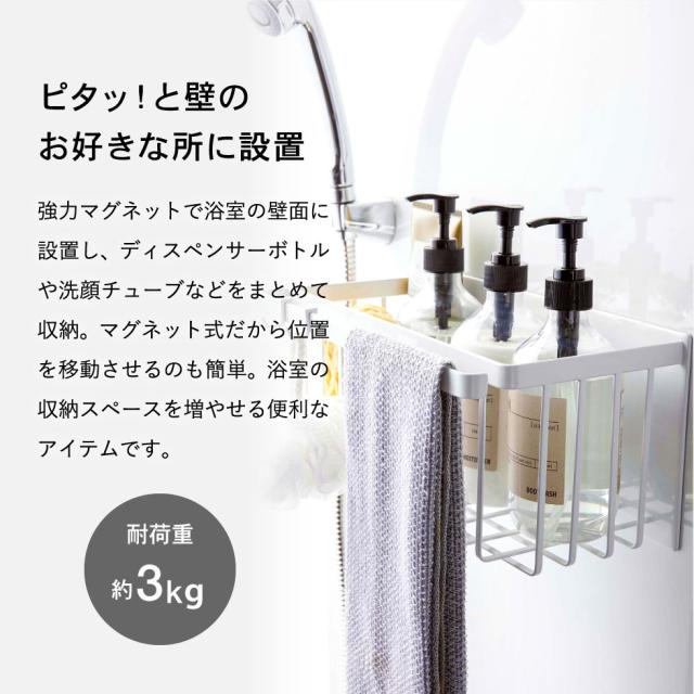 SALE❣収納ケース バスソルトケース バスルーム トイレ 洗面台 マグネット SALE❣収納ケース バスソルトケース バスルーム トイレ 洗面台