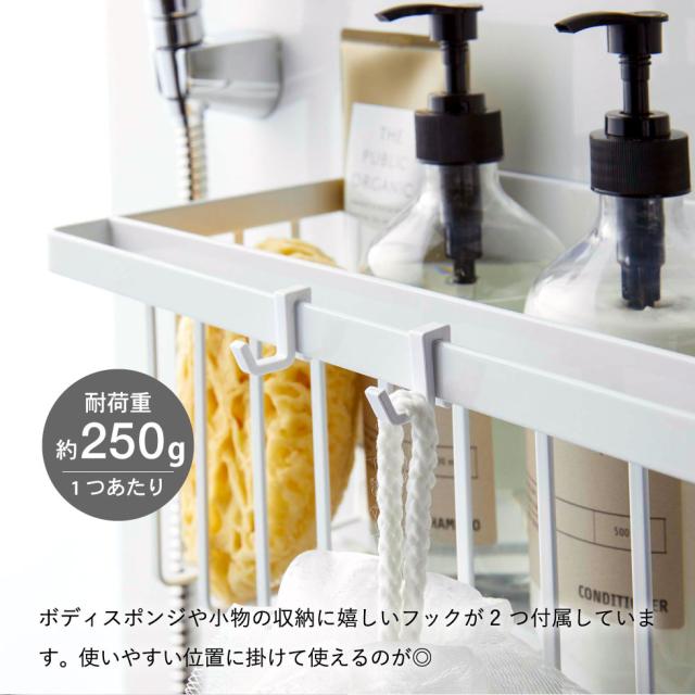 tower 山崎実業 送料無料 タワー マグネットバスルーム
