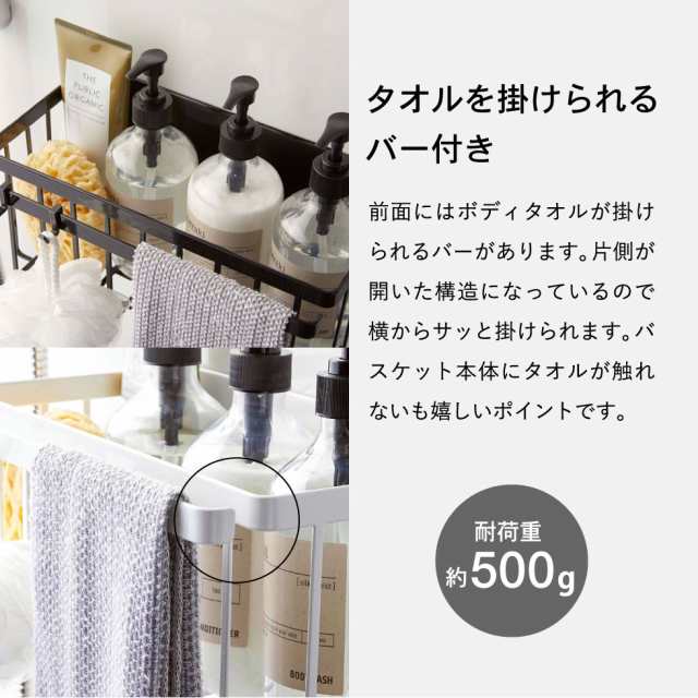 tower 山崎実業 送料無料 タワー マグネットバスルーム