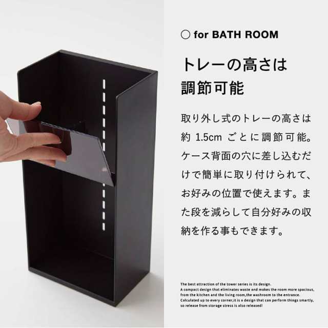 tower 山崎実業 タワー コスメ立体収納ケース 4段 ホワイト