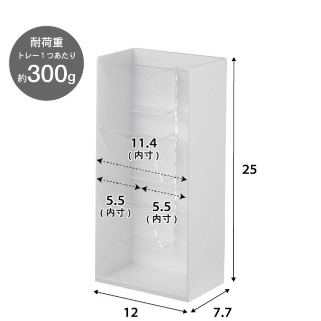 【専用】tower メイクボックス　ホワイト　化粧ボックス　コスメ　山崎 tower 山崎実業 送料無料 タワー メイクボックス ホワイト