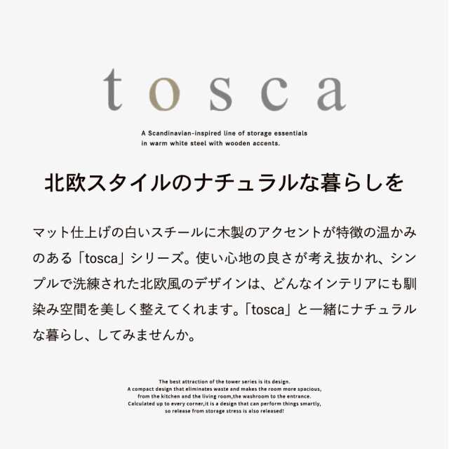 お歳暮 ギフト 山崎実業 tosca トスカ ブレッドケース スリム ホワイト