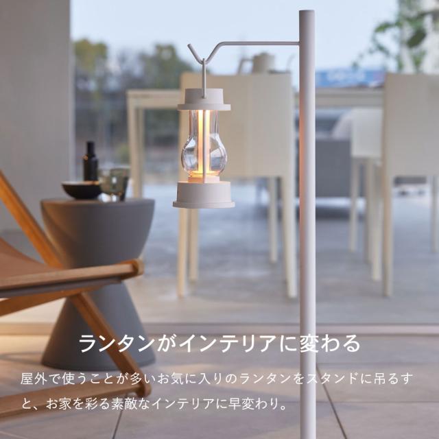 tower 山崎実業 送料無料 高さ伸縮ランタンスタンド タワー ホワイト