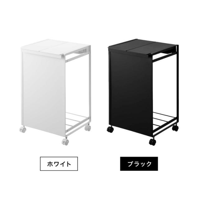 tower 山崎実業 送料無料 蓋付き目隠し分別ダストワゴン タワー 2分別 ホワイト ブラック 5975 5976 ゴミ箱 ごみ箱 ダストボックス 分別 レジ袋対応 ふた付き ペットボトル 缶 資源ゴミ キッチン タワーシリーズ 誕生日プレゼント_10