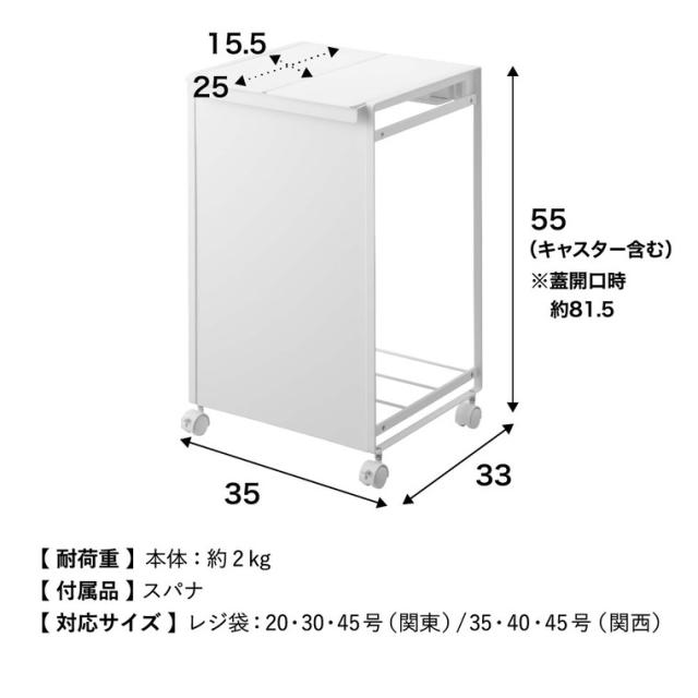 tower 山崎実業 送料無料 蓋付き目隠し分別ダストワゴン タワー 2分別 ホワイト ブラック 5975 5976 ゴミ箱 ごみ箱 ダストボックス 分別 レジ袋対応 ふた付き ペットボトル 缶 資源ゴミ キッチン タワーシリーズ 誕生日プレゼント_9