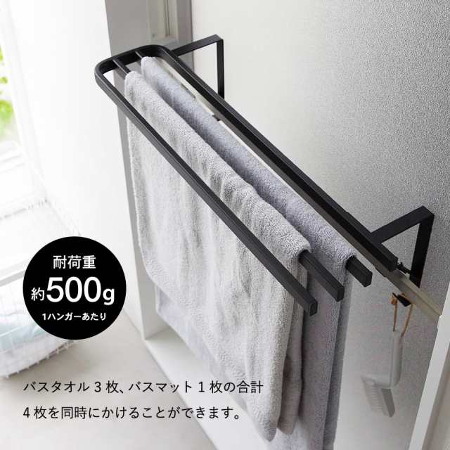 タオルラック、タオルラック バスタオルホルダー タオルラック 