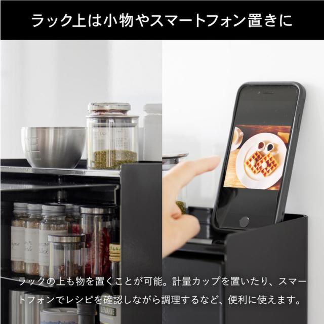 tower 山崎実業 前が開く 隠せる調味料ラック タワー キッチン 送料