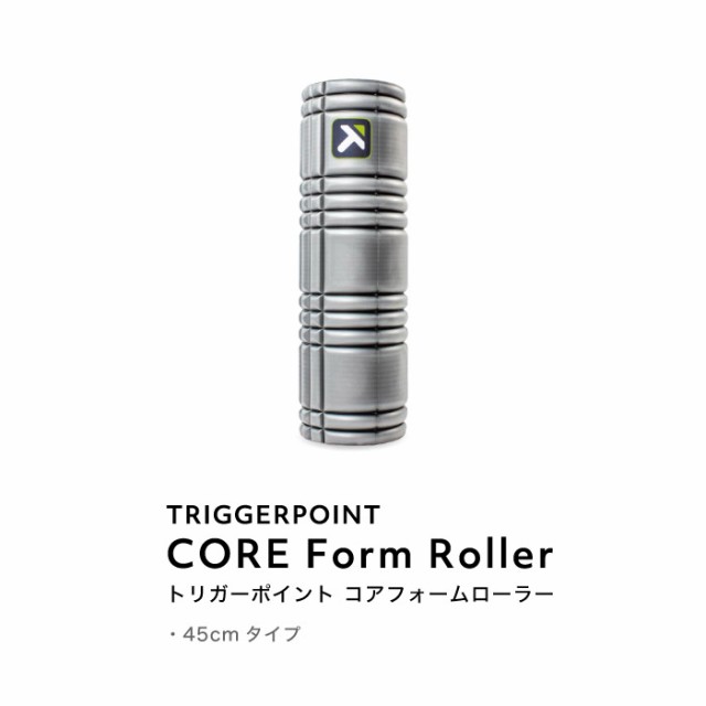 母の日 ギフト 送料無料 Trigger Point トリガー ポイント コアフォームローラー のし 包装 メッセージカード利用不可 M Healthの通販はau Pay マーケット ソムリエ ギフト