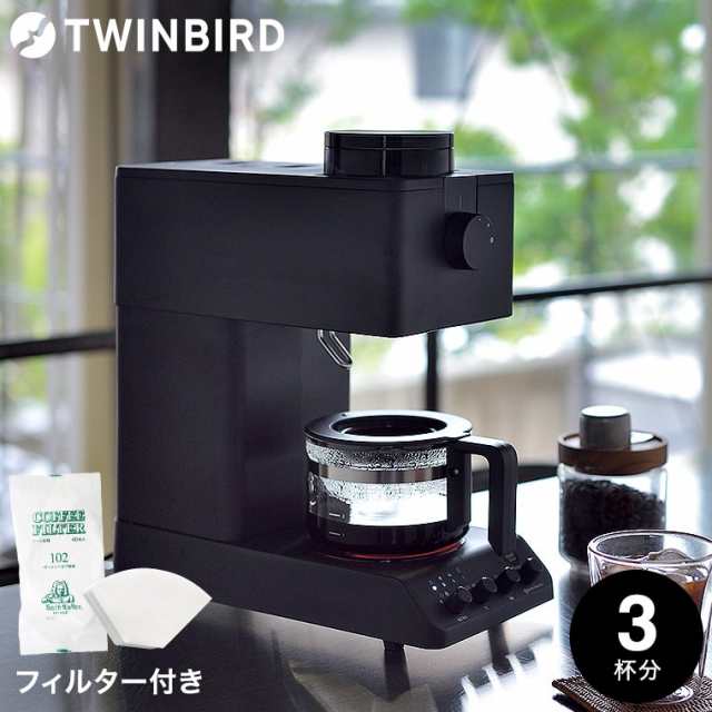 ツインバード 全自動コーヒーメーカー 3杯用 カフェ・バッハオリジナルフィルター 40枚×2セット付き CM-D457B-A03 送料無料 /  TWINBIRD ミル付き 全自動 ドリップコーヒー 保温 コーヒー豆 ペーパーフィルター付き 紙フィルターの通販はau PAY マーケット -  ソムリエ ...