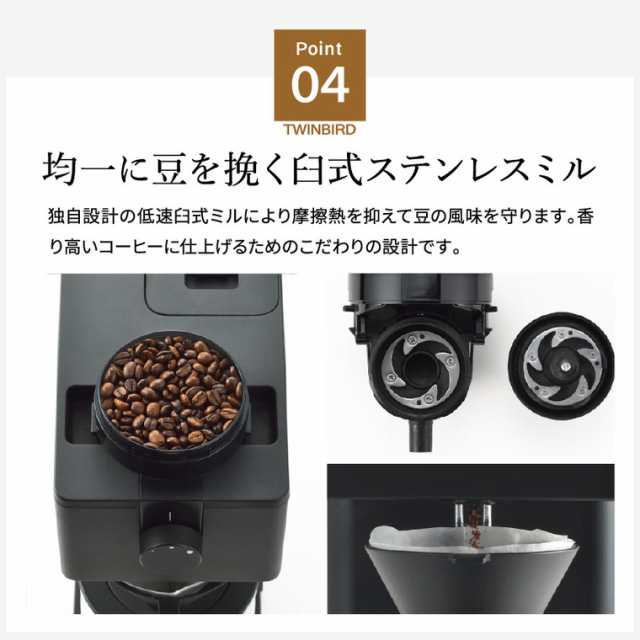 大口注文ツインバード(TWINBIRD)　CM-D465B コーヒーメーカー・エスプレッソマシン