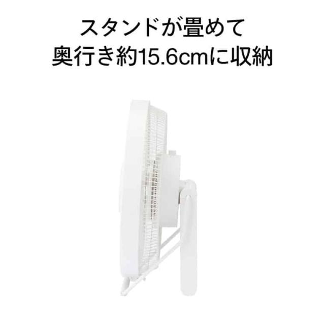 ツインバード TWINBIRD 首振りがいらないサーキュレーター KJ