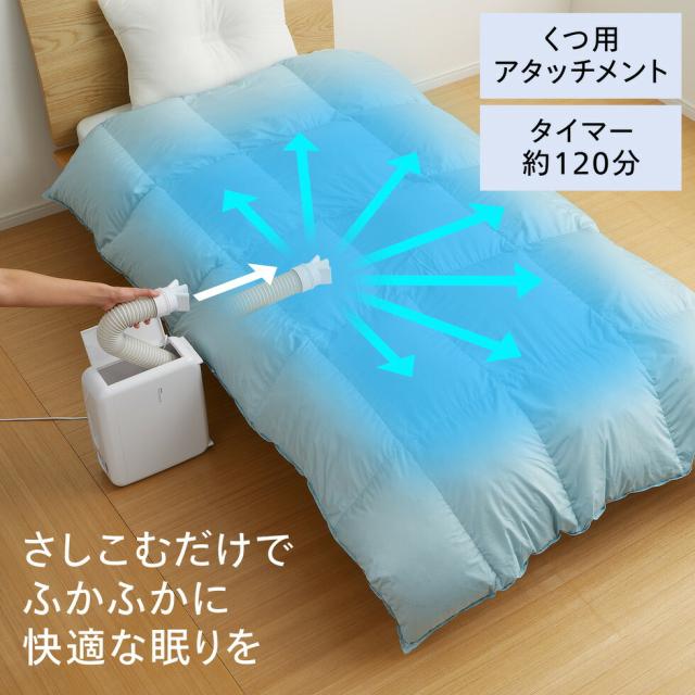 ふとん乾燥機　マット無し　美品　twin bird ツインバード : TWINBIRD(ツインバード) ふとん乾燥機 靴乾燥対応 衣類