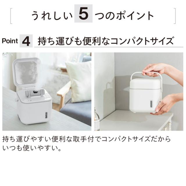 ツインバード スチーマー 美顔器 フェイススチーマー SH-2787PW ESH-2787W 送料無料 / TWINBIRD 美容器 顔用 保湿 ミラー付 取っ手付 可動式ノズル 角度調整可能 取っ手付き コンパクト_10
