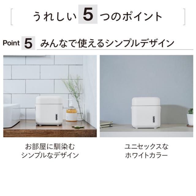 ツインバード スチーマー 美顔器 フェイススチーマー SH-2787PW ESH-2787W 送料無料 / TWINBIRD 美容器 顔用 保湿 ミラー付 取っ手付 可動式ノズル 角度調整可能 取っ手付き コンパクト_11