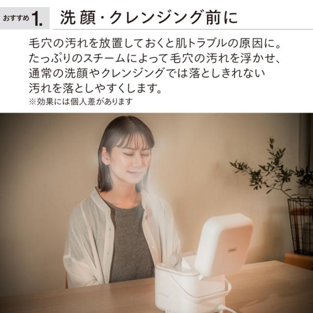 ツインバード スチーマー 美顔器 フェイススチーマー SH-2787PW ESH-2787W 送料無料 / TWINBIRD 美容器 顔用 保湿 ミラー付 取っ手付 可動式ノズル 角度調整可能 取っ手付き コンパクト_4