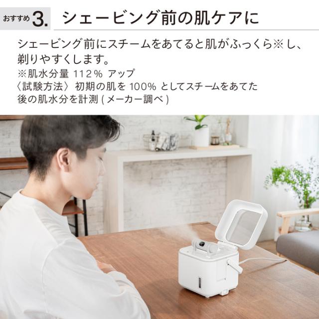 ツインバード スチーマー 美顔器 フェイススチーマー SH-2787PW ESH-2787W 送料無料 / TWINBIRD 美容器 顔用 保湿 ミラー付 取っ手付 可動式ノズル 角度調整可能 取っ手付き コンパクト_6