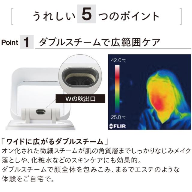 ツインバード スチーマー 美顔器 フェイススチーマー SH-2787PW ESH-2787W 送料無料 / TWINBIRD 美容器 顔用 保湿 ミラー付 取っ手付 可動式ノズル 角度調整可能 取っ手付き コンパクト_7