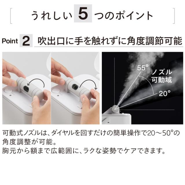 ツインバード スチーマー 美顔器 フェイススチーマー SH-2787PW ESH-2787W 送料無料 / TWINBIRD 美容器 顔用 保湿 ミラー付 取っ手付 可動式ノズル 角度調整可能 取っ手付き コンパクト_8
