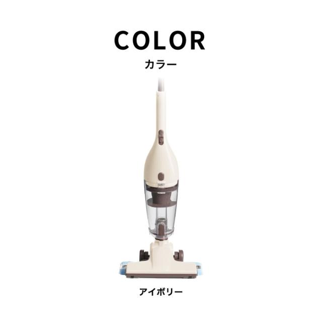 送料無料 ツインバード 掃除機 ハンディ スティック ワイパー
