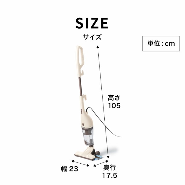 Amazon | ツインバード 掃除機 サイクロン ワイパー スティック