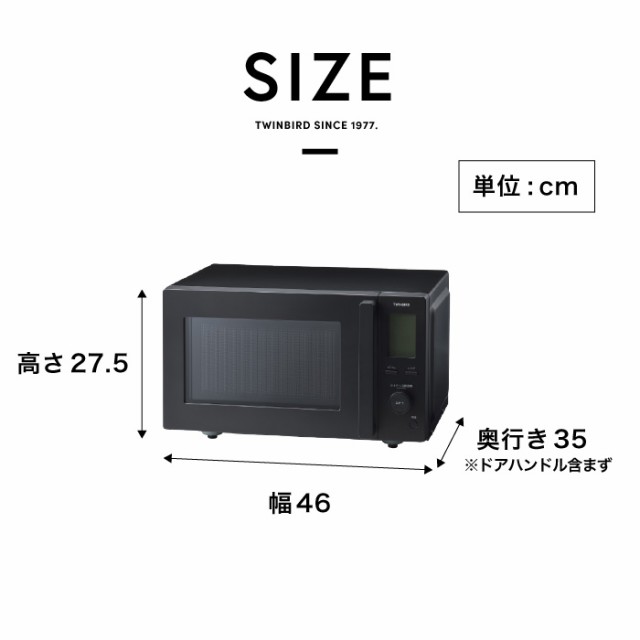 ツインバード センサー付フラット電子レンジ DR-F282B 送料無料