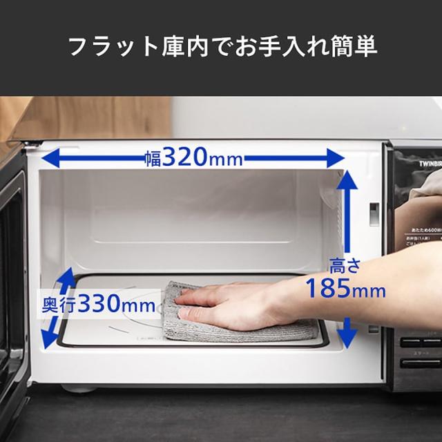 サムさま専用ツインバード 電子レンジ 20L 700W DR-E273B 楽天市場】【マラソン期間限定価格！】【公式】電子レンジ 20L
