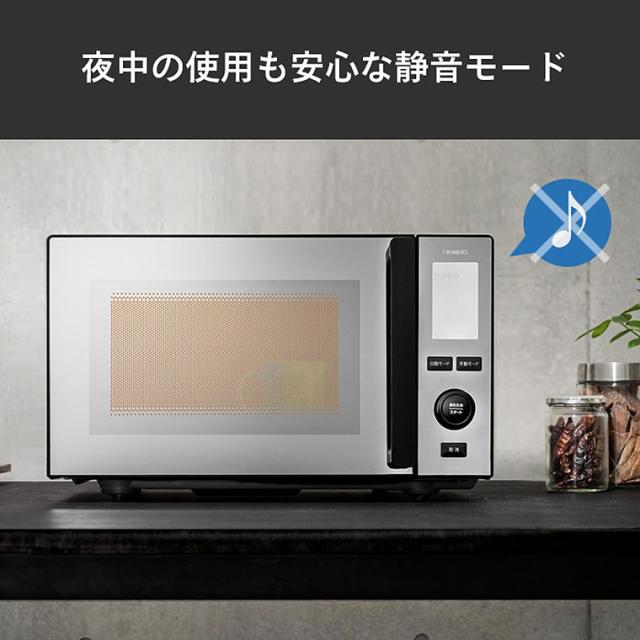 電子レンジ 700w 電子レンジ – ツインバード公式ストア