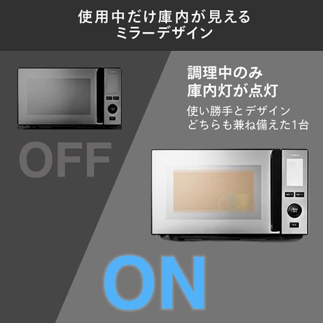 ツインバード ミラーフラット電子レンジ ツインバード工業 ミラーガラス フラット 電子レンジ ブラック DR