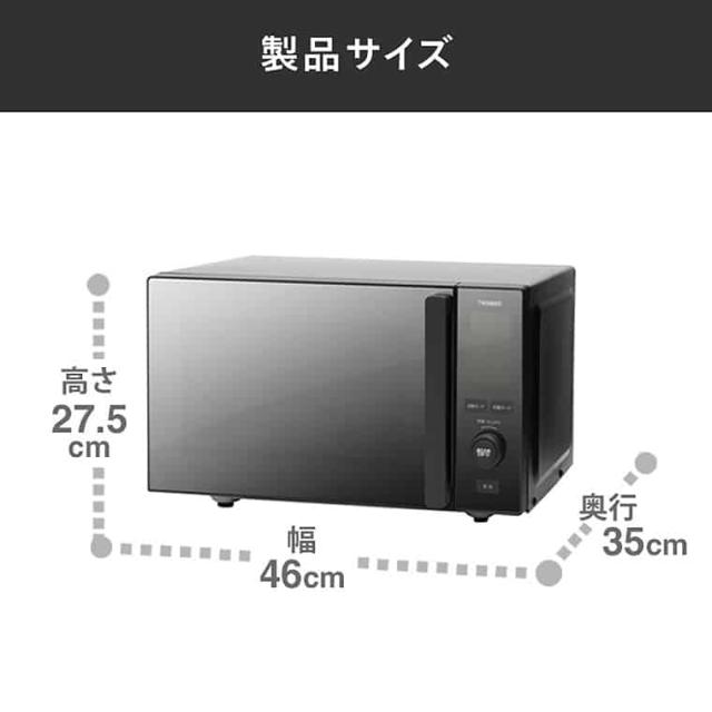 サムさま専用ツインバード 電子レンジ 20L 700W DR-E273B センサー付フラット電子レンジ – ツインバード公式ストア