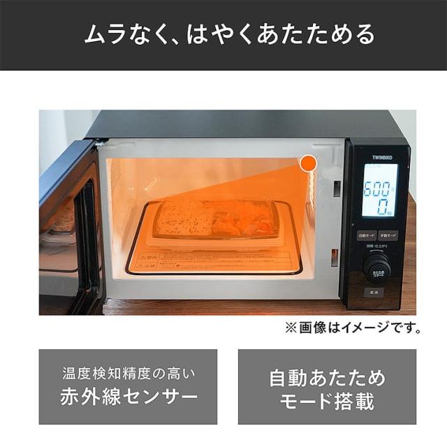 Haier20L フラット庫内 電子レンジ 赤外線センサー搭載自動あたため＆解凍 Amazon | ハイアール(Haier) 20L フラット庫内 電子レンジ JM