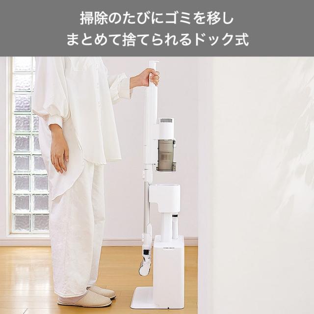 ツインバード ごみすての少ないクリーナー TC-E292W 送料無料 TWINBIRD