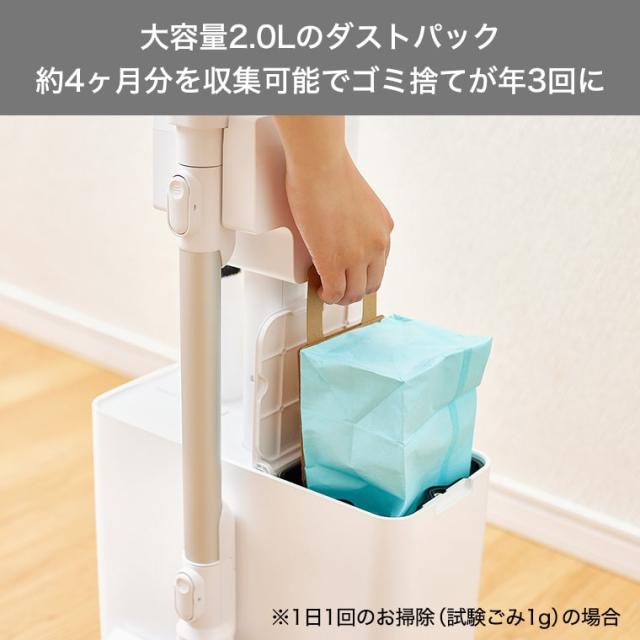 ツインバード ごみすての少ないクリーナー TC-E292W 送料無料 TWINBIRD