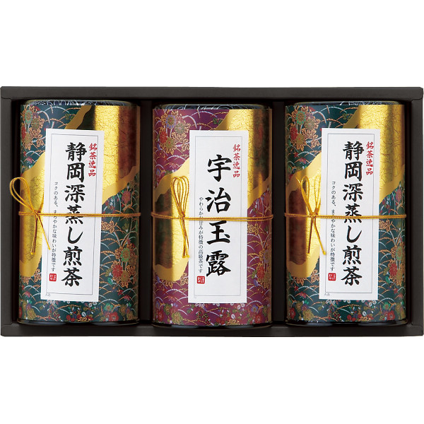 母の日 ギフト 送料無料 芳香園製茶 産地銘茶詰合せ ＲＡＤ−Ｈ１００３ A4 誕生日プレゼント 入学内祝い お返し