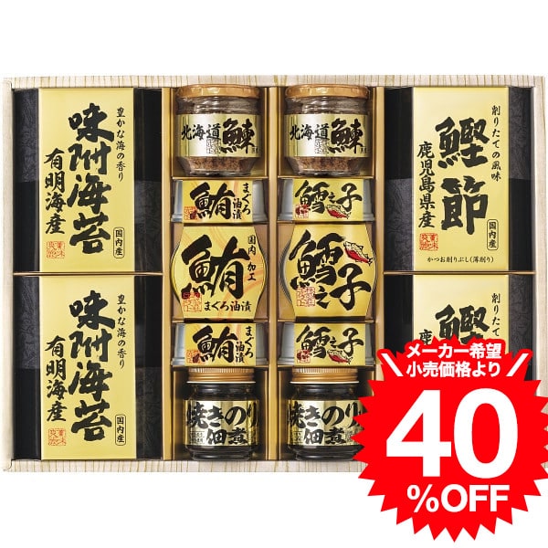 グルメ 美味之誉 詰合せ 5877-100 送料無料 結婚 出産 内祝い お祝い 出産内祝い お返し 香典返し 引っ越し ご挨拶 快気祝い 入学 就職 退職 の通販は 5,702円