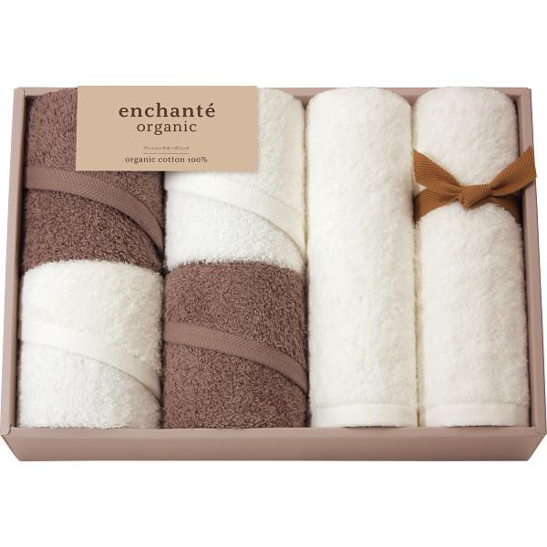 アンシャンテオーガニック スリムバス・フェイスタオルセット 44100 結婚 出産 内祝い お祝い 出産内祝い お返し 香典返し 引っ越し ご挨拶 快気祝い 入学 就職 退職 贈答品 日用品の通販は 6,600円