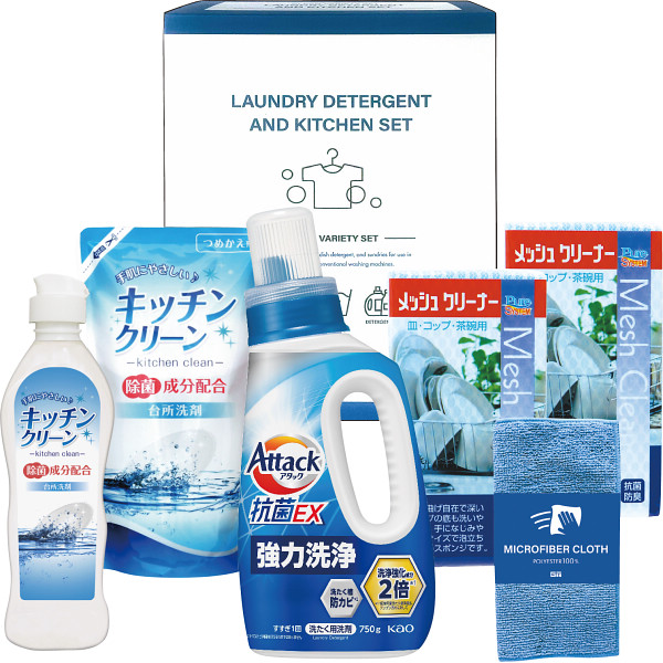 お中元 敬老の日 ギフト アタック&洗剤セット X-30E 日用品 詰め合わせ 洗濯洗剤 洗剤ギフト 結婚 出産 内祝い お祝い 出産内祝い お返し 香典返し 引っ越し ご挨拶 快気祝い