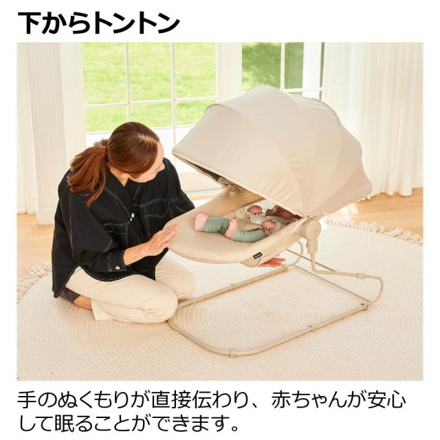 リッチェル Richell ベビーラック 寝かしつけラック スヤリー 送料無料