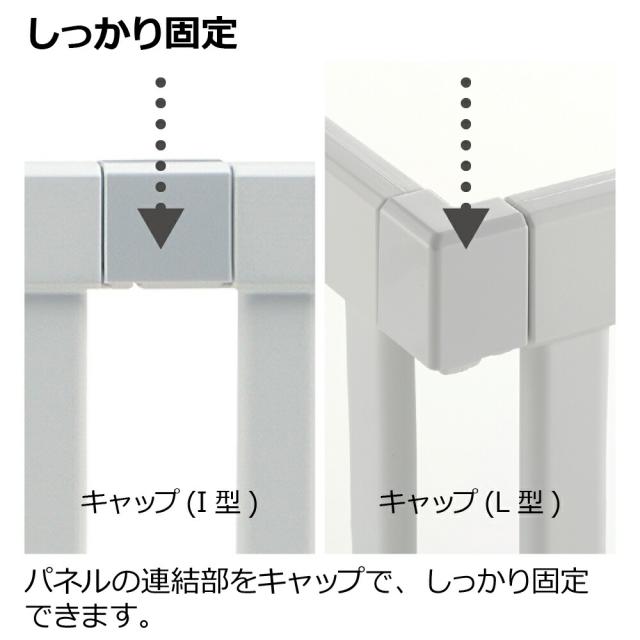 リッチェル(Richell) パーテーションにも使えるベビーサークル 8枚 